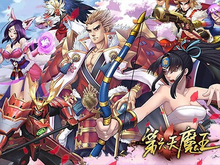 新作 ハマる 戦国ゲームアプリ超絶おすすめランキング29選 無料で面白い人気歴史ゲームも 1 30位 オンラインスマホゲームズーム