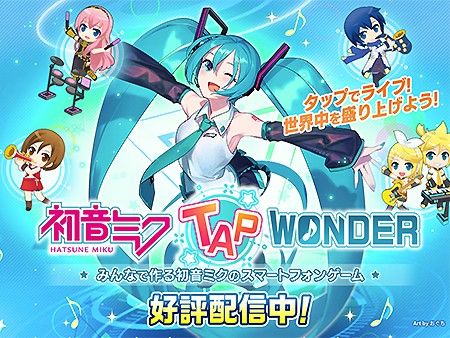 新作 リズムゲーム 音ゲー 超絶おすすめランキング30選 無料で面白い人気スマホゲームアプリ 31 45位 オンラインゲームズーム