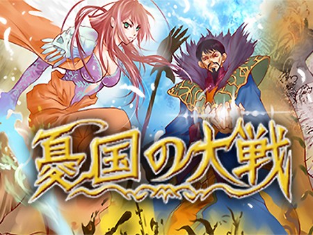 新作 スマホカードゲーム超絶おすすめランキング30選 無料で面白い人気アプリを紹介 1 30位 オンラインゲームズーム