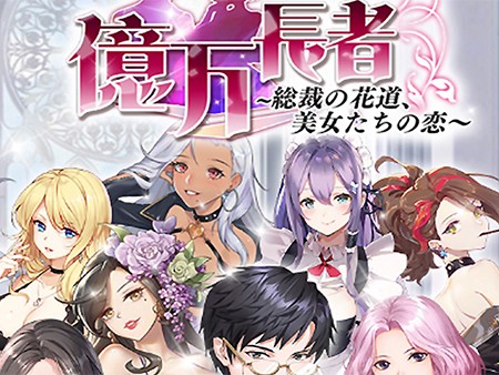 新作 お手軽 放置ゲームアプリ超絶おすすめランキング29選 無料で面白い人気タイトル 31 60位 オンラインスマホゲームズーム