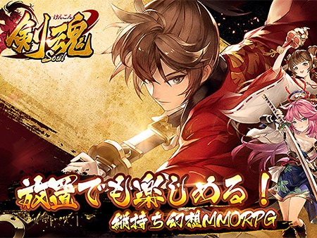 新作 お手軽 放置ゲームアプリ超絶おすすめランキング29選 無料で面白い人気タイトル 1 30位 オンラインスマホゲームズーム