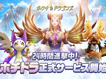 新作 アクションスマホゲーム超絶おすすめランキング30選 無料で面白い人気アプリを紹介 61 90位 オンラインゲームズーム