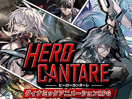 21新作 おすすめ最新オンラインゲームランキング60選 Bテスト 事前登録中のpcやスマホゲーム 151 180位 オンラインゲームズーム