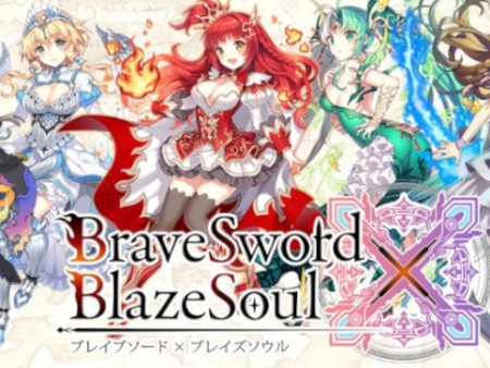 ブレイブソード ブレイズソウル 人気シリーズ最新作 重厚なストーリーのスマホrpg オンラインスマホゲームズーム