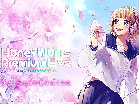 22新作 リズムゲーム 音ゲー 超絶おすすめランキング30選 無料で面白い人気スマホゲームアプリ 31 44位 オンラインゲームズーム