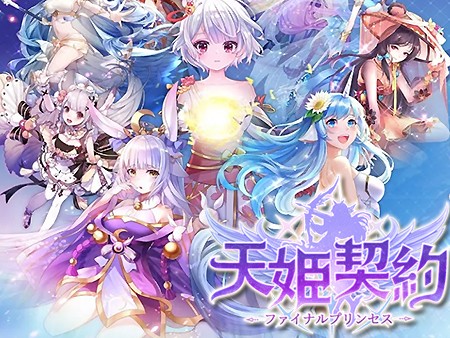 新作 Mmorpgスマホゲーム超絶おすすめランキング30選 無料で面白い新作人気オンラインrpg 1 30位 オンラインゲームズーム