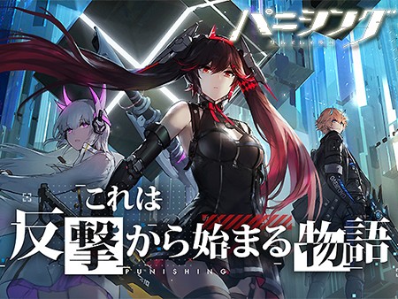 22新作 スマホmmorpg人気ランキング30選 無料の面白い人気新作オンラインrpg 211 240位 オンラインゲームズーム