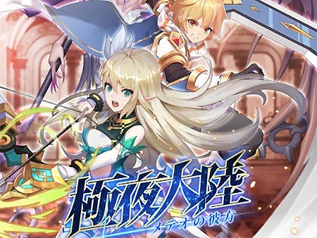 21新作 スマホmmorpg人気ランキング30選 無料の面白い人気新作オンラインrpg 31 60位 オンラインゲームズーム