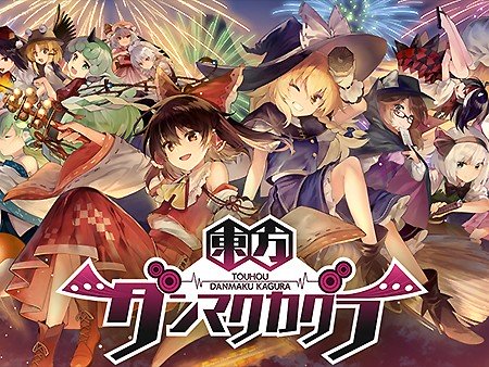 新作 リズムゲーム 音ゲー 超絶おすすめランキング30選 無料で面白い人気スマホゲームアプリ 1 30位 オンラインゲームズーム