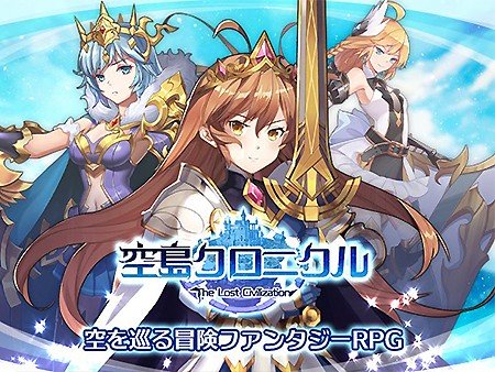 21新作 おすすめ最新オンラインゲームランキング60選 Bテスト 事前登録中のpcやスマホゲーム 121 150位 オンラインゲームズーム