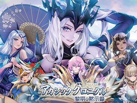 21新作 スマホmmorpg人気ランキング30選 無料の面白い人気新作オンラインrpg 1 30位 オンラインゲームズーム