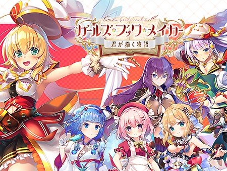 21新作 Mmorpg超絶おすすめランキング60選 Pcやスマホの無料で面白い人気オンラインrpg 61 90位 オンラインゲームズーム