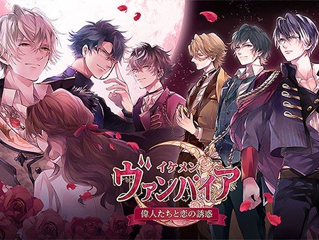 新作 ドキドキ 恋愛ゲームアプリ超絶おすすめランキング29選 無料で面白い人気タイトル 1 30位 オンラインスマホゲームズーム