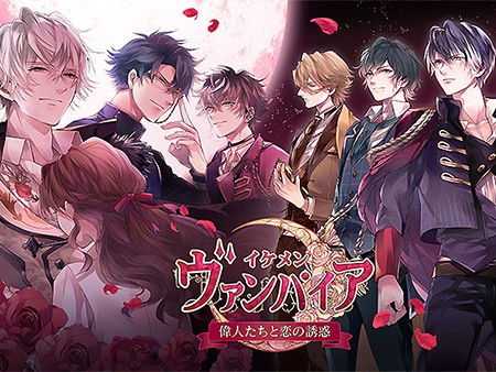 22新作 ドキドキ 恋愛ゲームアプリ超絶おすすめランキング29選 無料で面白い人気タイトル 1 30位 オンラインスマホゲームズーム