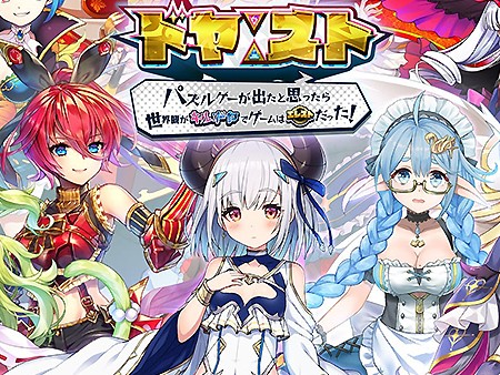 新作 スマホで楽しめる超絶おすすめパズル クイズゲームランキング30選 無料で面白い人気アプリを紹介 1 6位 事前登録 オンラインゲーム ズーム