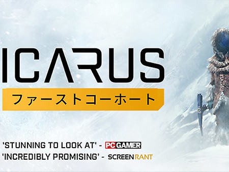 ICARUS サバイブイカルス