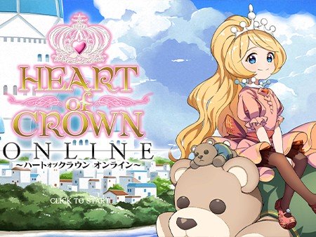 HEART of CROWN Online (ハートオブクラウン オンライン)