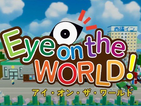 Eye On The World (アイ・オン・ザ・ワールド)